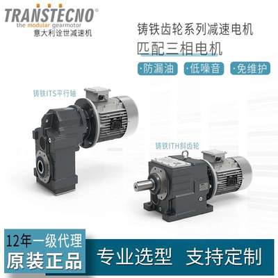 诠世减速机马达斜齿轮减速箱同轴立式变速器K系齿轮减速器硬齿面