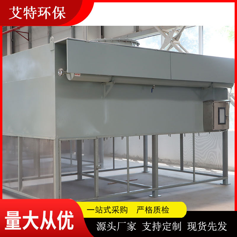 积木式钢结构自洁初效空气过滤器