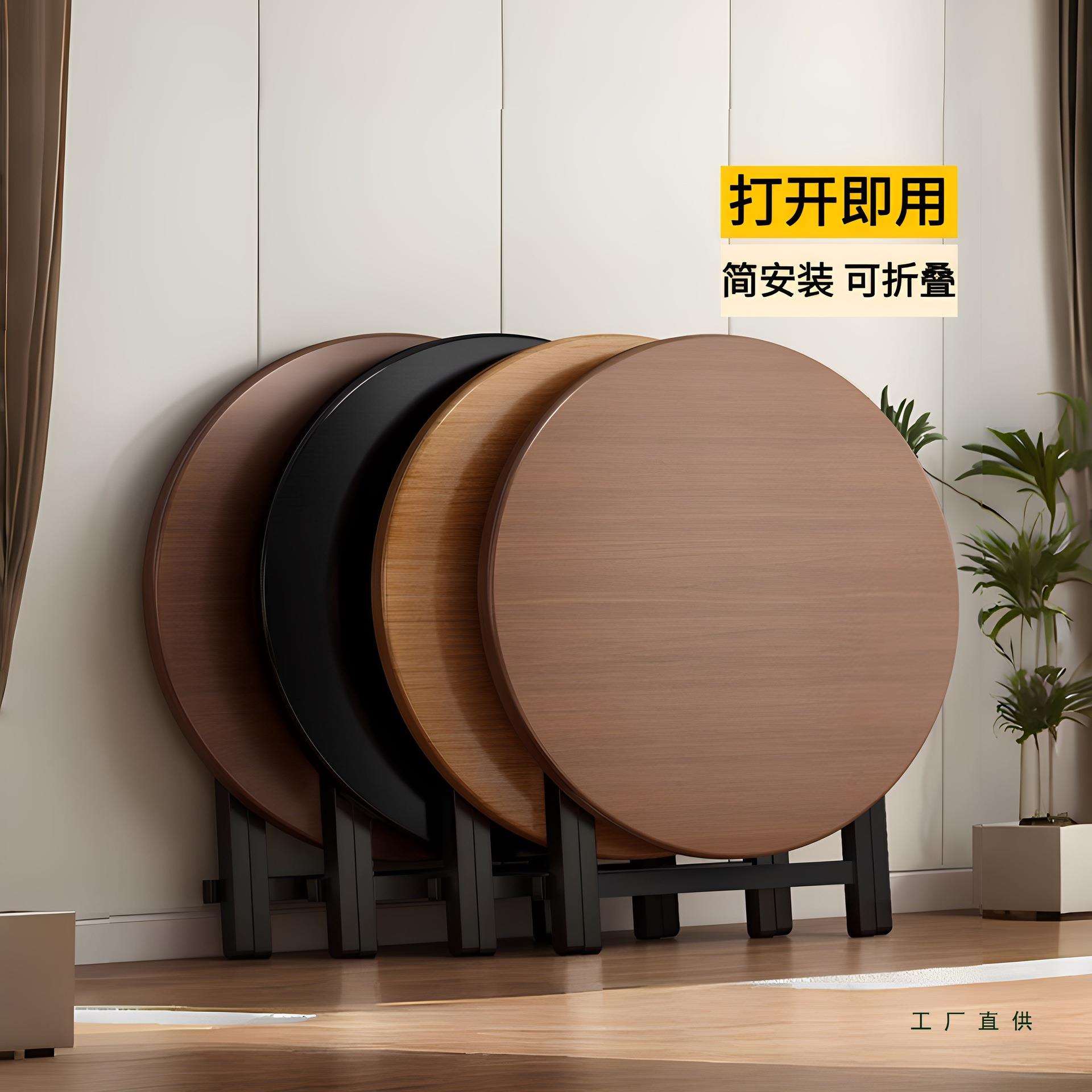 可折叠桌子小户型家用餐桌出租房简易圆形吃饭桌阳台便携式摆摊桌