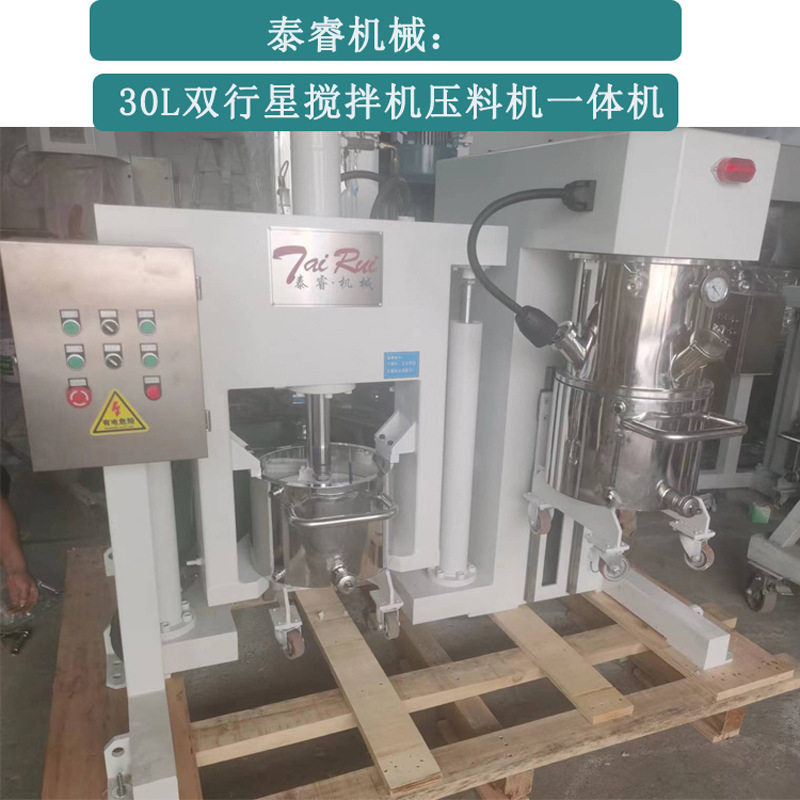 双行星搅拌压料一体机灵活操作