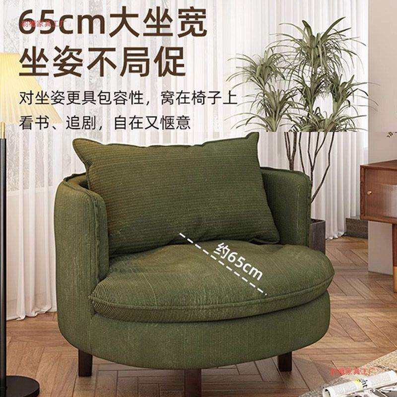 单人沙发椅客厅阳台休闲椅圆形可旋转小户型布艺沙发懒人椅靠背椅