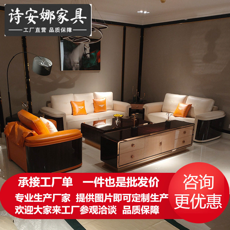 意式轻奢实木皮艺沙发小户型