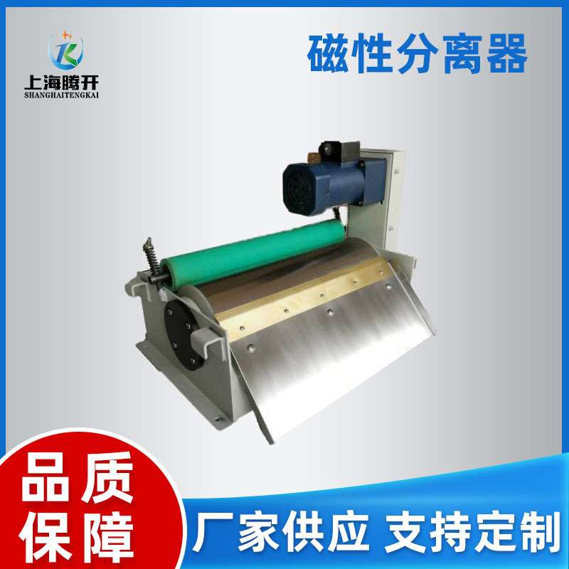 磁性分离器 TK-ACF100L