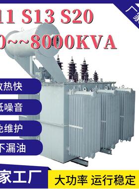 S11-50/10/0.4油变50KW变压器油浸式变压器50KVA山东变压器