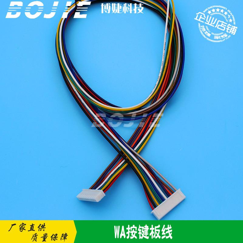 威立印按键板排线XP600/TX800/DX5/理光喷头UV平板打印机按键线