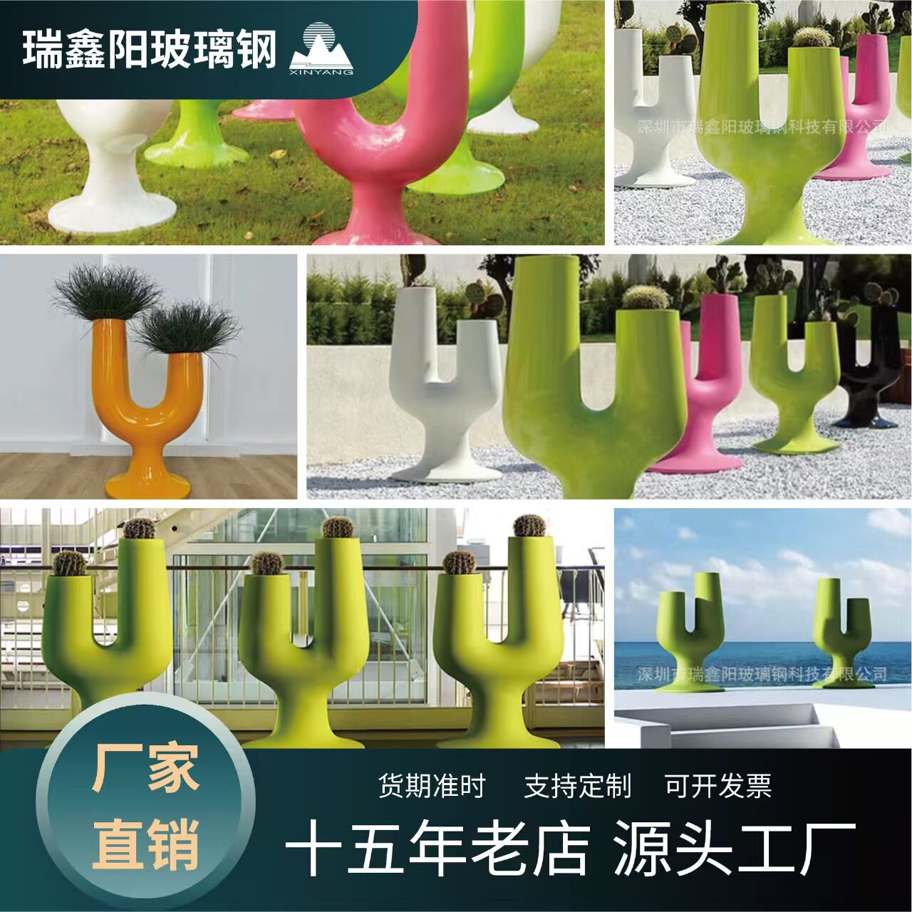 简约现代玻璃钢树杈落地花坛