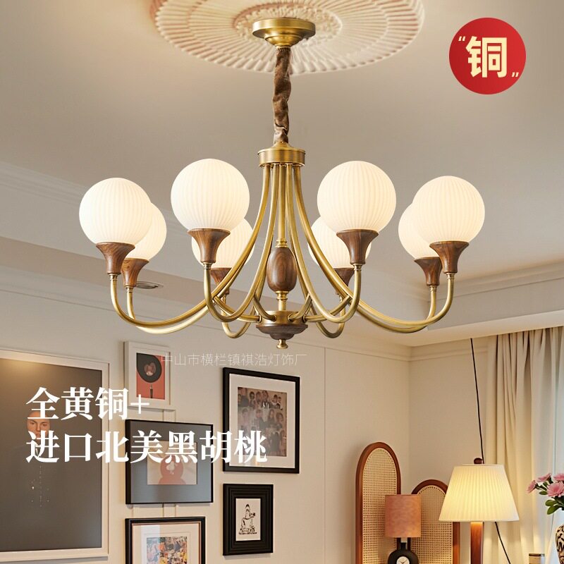 全铜中古风吊灯客厅美式复古