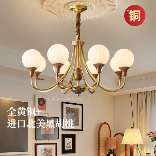 全铜中古风吊灯客厅美式复古