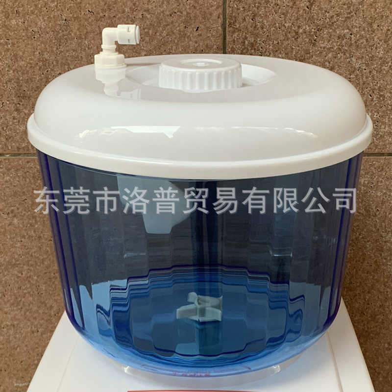 饮水机桶 纯净水桶 储水桶饮水桶 小联通饮水桶 9升小连通接水器