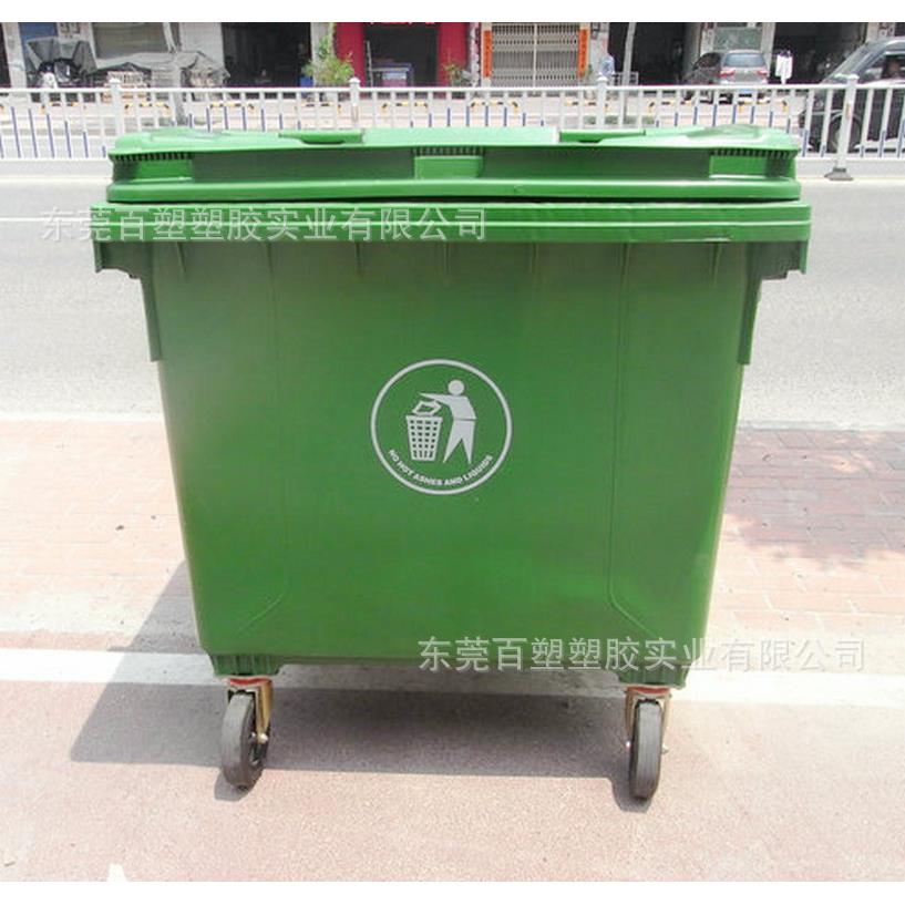 直销660L升塑料垃圾桶加厚环卫挂车垃圾箱户外移动垃圾桶