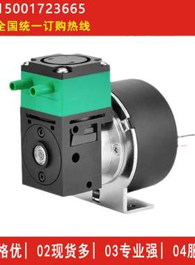 BAXIT巴谢特隔膜采样泵PML8481-NF3012V/24V微型真空泵液泵气泵