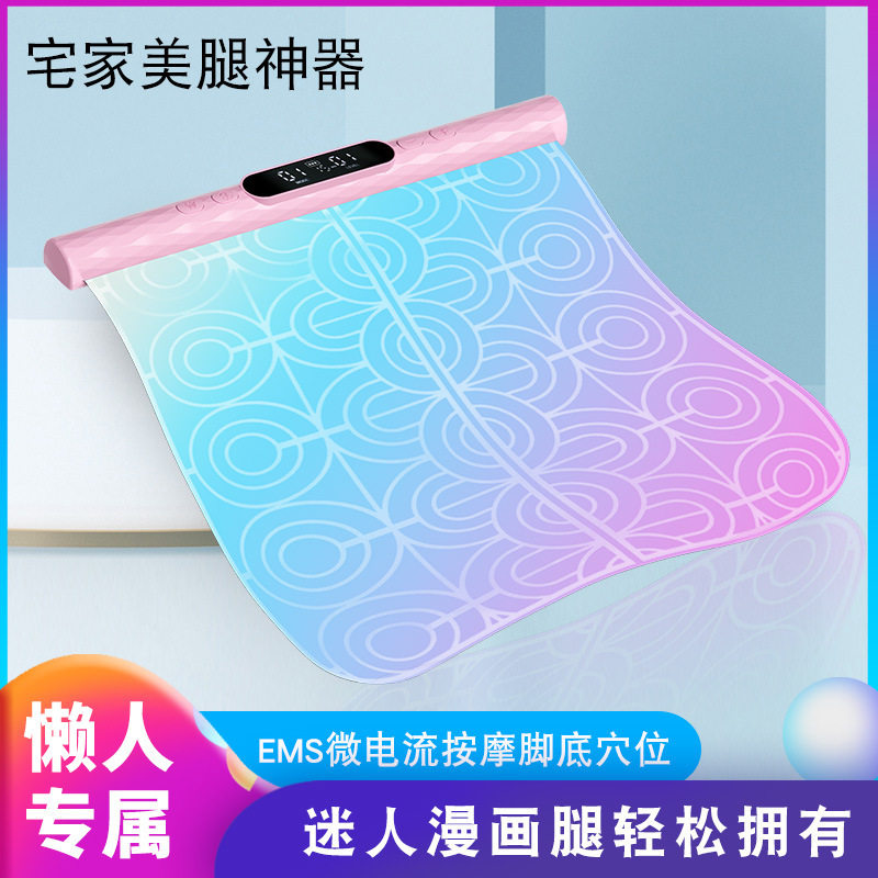 EMS微电流脉冲按摩脚垫