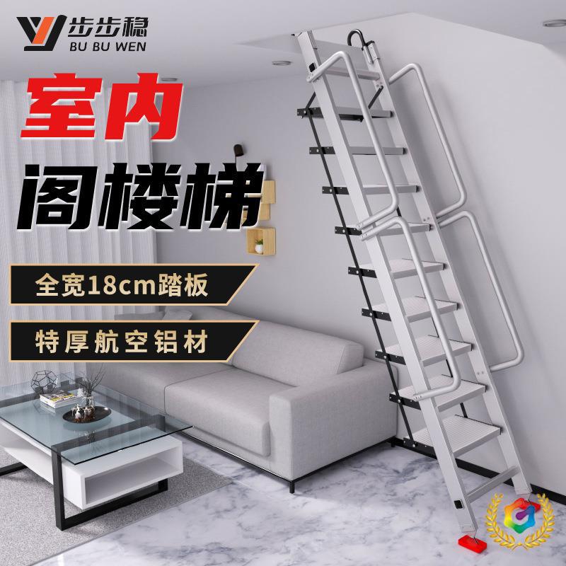 ?阁楼梯子室内外家用铝合金折叠梯移动伸缩房梯多功能工程梯图片