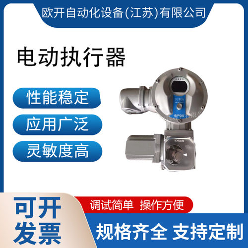 西博思电动执行器2SA5021