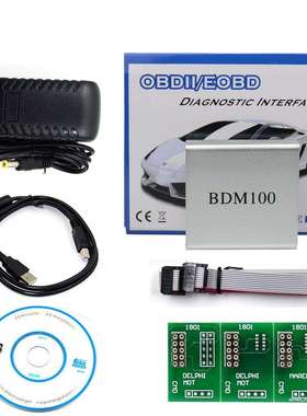 BDM100ECUProgrammerCDM1255BDM100改写工具汽车编程器