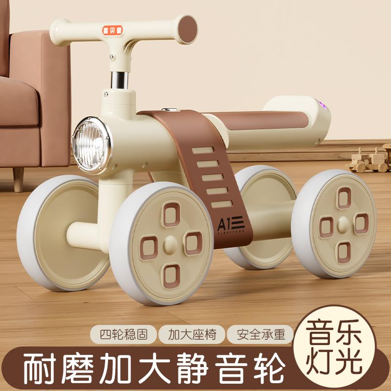 儿童平衡车婴儿学步车无脚踏滑步2骑的宝宝四轮滑行溜溜车