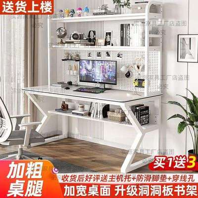 多层电脑桌家用书桌带书架一体小户型学生写字学习桌子洞洞板便宜