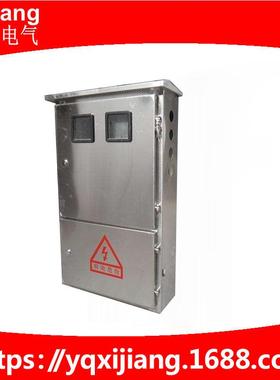 供应光伏并网箱户外不锈钢电表箱700x400x180上下开门