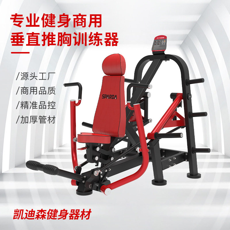 挂片免维护系列商用健身房工作室
