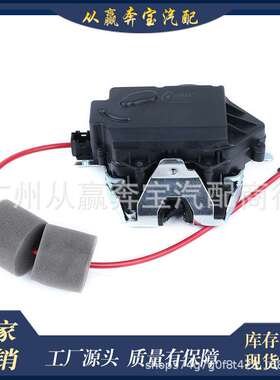 适用奔驰W164 S211尾门尾盖锁机后备箱锁 A1647400635 1647400635