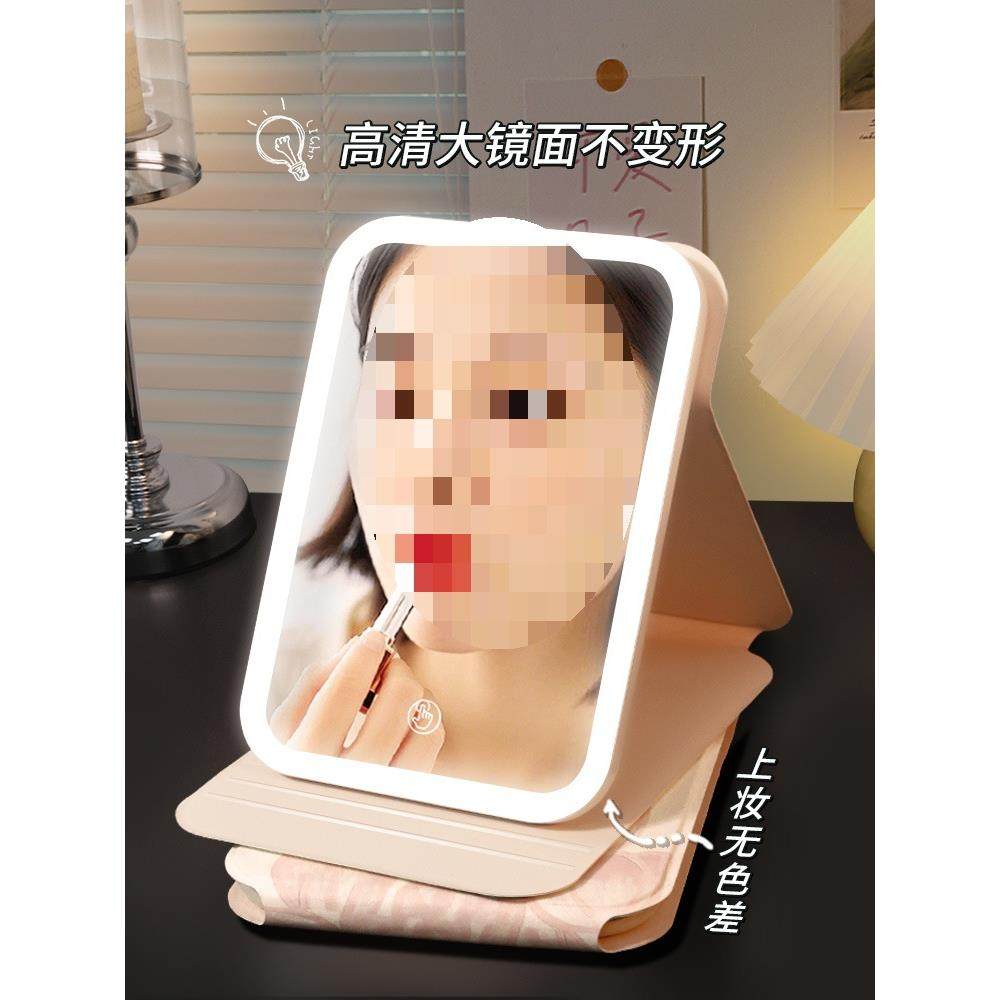 镜子化妆镜led带灯桌面台式可立折叠家用学生宿舍便携梳妆美妆镜
