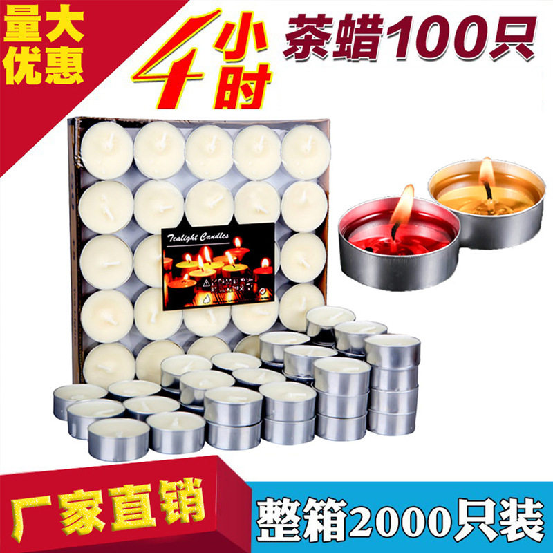 应急停电家用茶蜡花煮茶烧烤