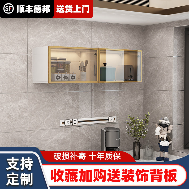 顶柜物柜玻璃柜上翻厨房小吊柜下置物架式置挂墙壁储物柜调料吊柜