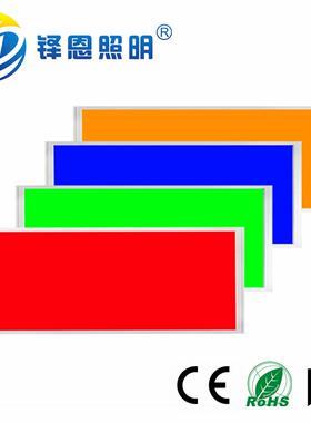 LEDRGB面板灯300*60016W超薄方形LED平板灯装饰吊线灯