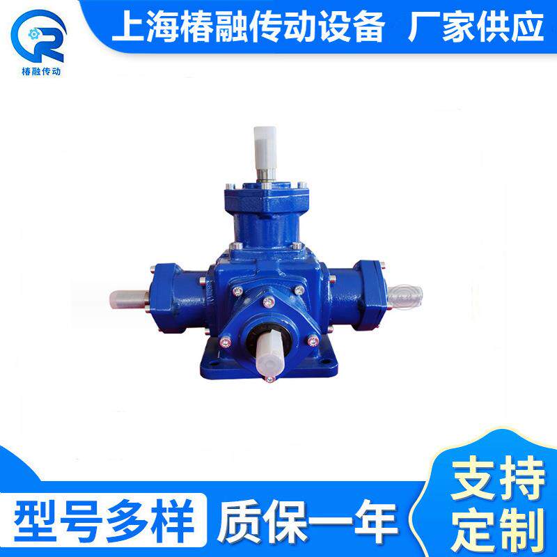 T系列螺旋伞齿轮转向箱T16T20T25十字转向器直角换向器减速箱