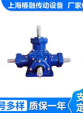 T系列螺旋伞齿轮转向箱T16T20T25十字转向器直角换向器减速箱