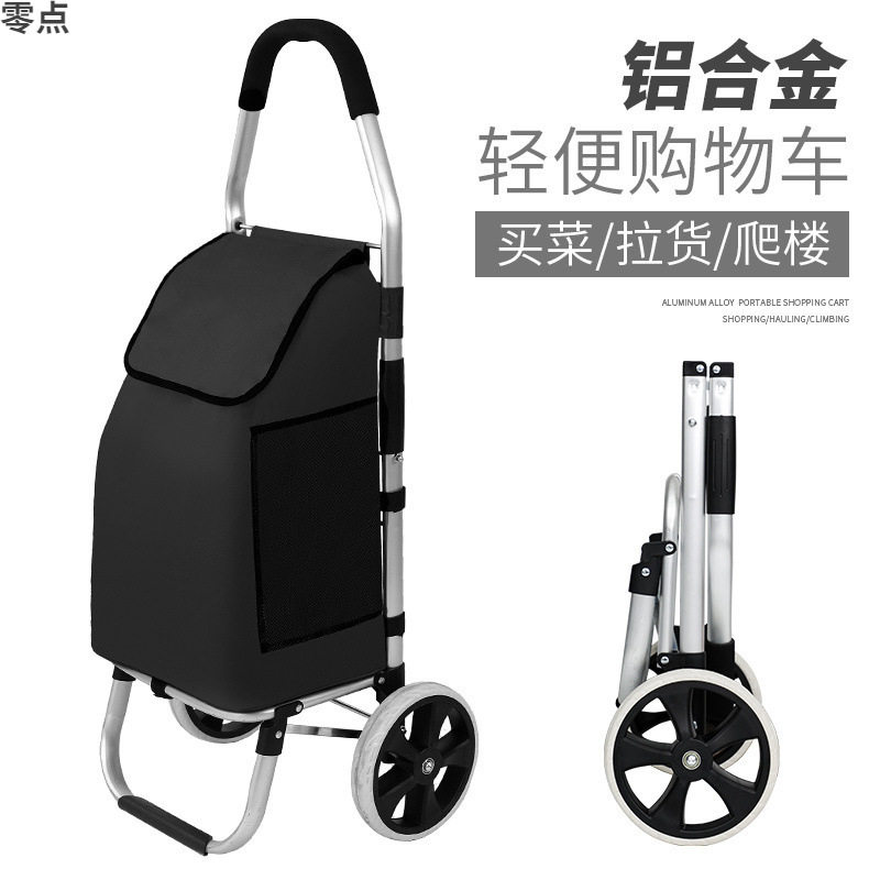 不锈钢折叠便携买菜车拉杆车