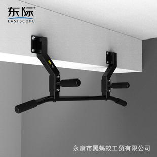 东际S型大底座室内横梁上侧装多把位引体向上单杠壁挂健身单杆架