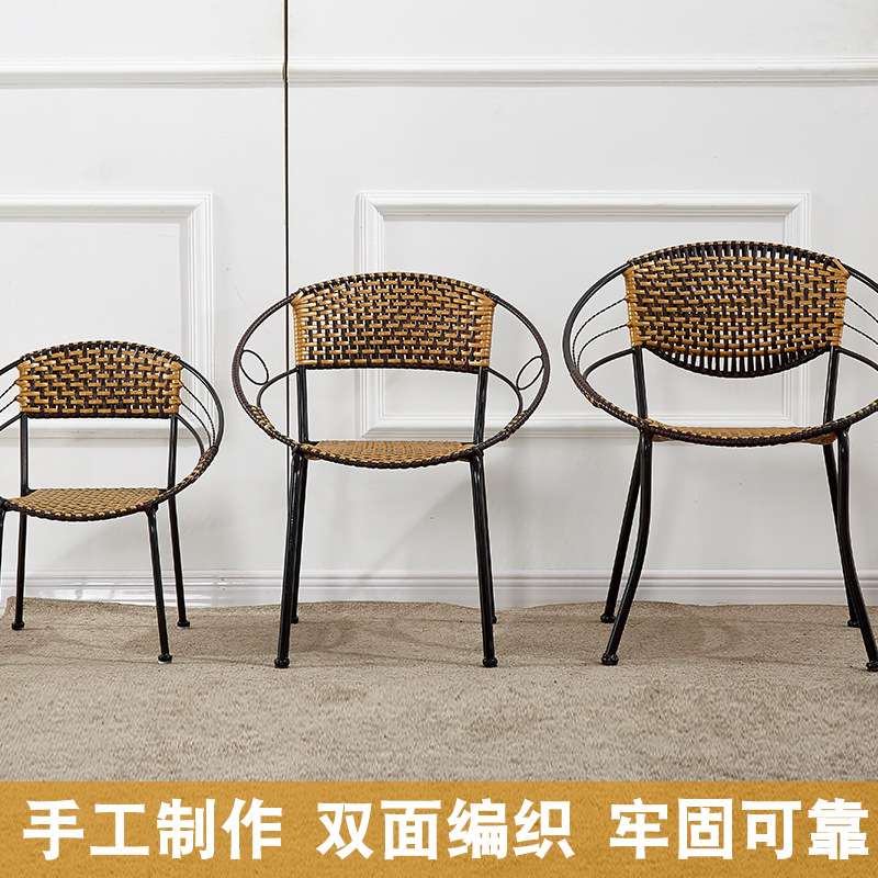 小藤椅塑料椅子靠背椅手工编制椅子时尚创意休闲椅竹椅子腾椅单人