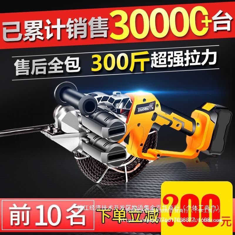 穿线机拉线拽线电工电动暗管穿线器引线放线串线自动欧式