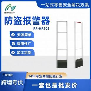 空架子防盗门防盗报警器防盗系统安全门射频防盗系统超市