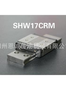 THKSHW17CRMSHW14CRMSHW14CAM