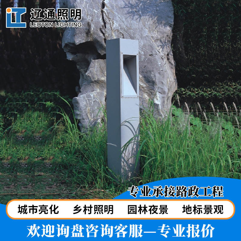 户外草坪灯庭院景观灯花园别墅公园太阳能户外防水现代简约草地灯