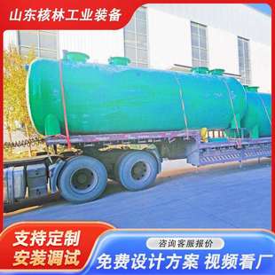 地埋式成品事故油池玻璃钢化粪池污水处理市政工程玻璃钢一体化