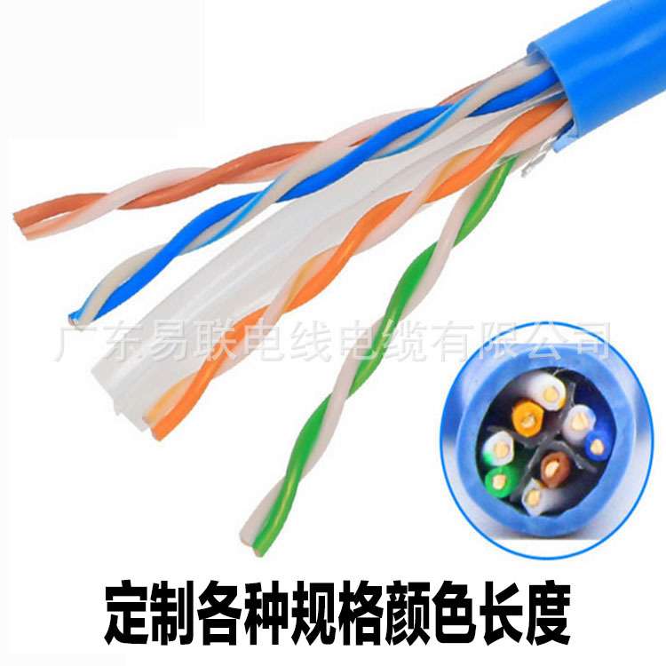 直销室内超六类非屏蔽双绞线300米 cat6e八芯双绞网络线