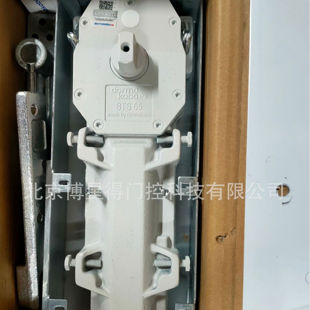 多玛BTS65两段调速地弹簧