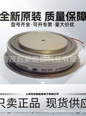 5STP29H18015STP29H20015STP29H2201ABB软启动可控硅晶闸管