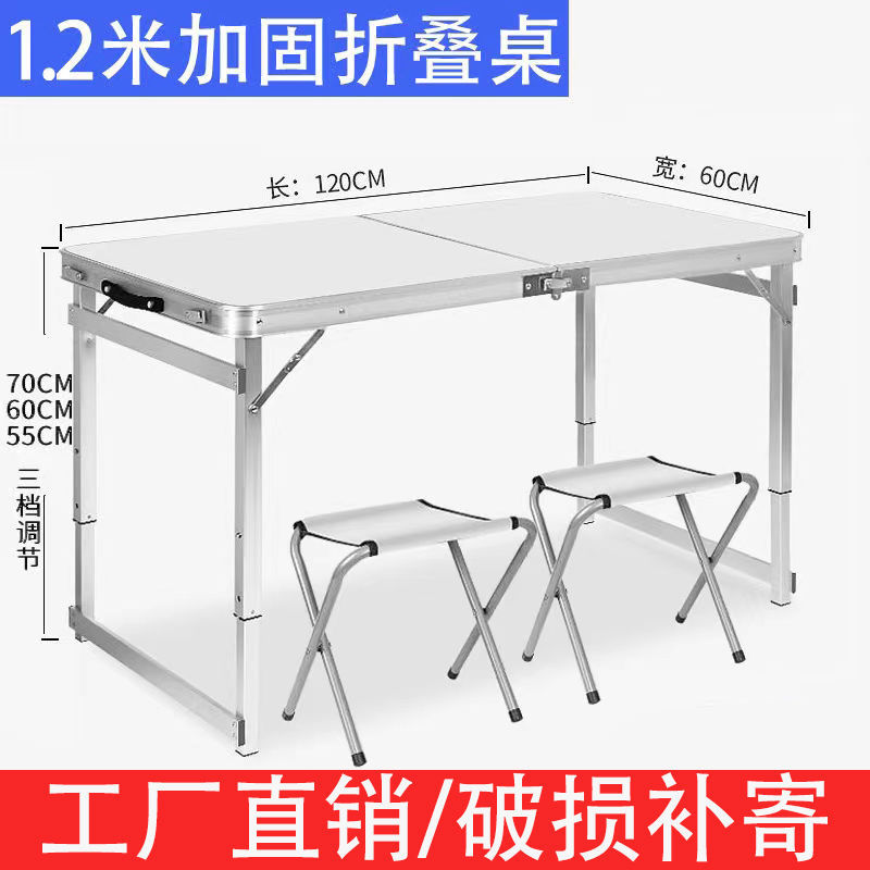 不绣钢锈折叠桌户外便携夜市摆摊桌简易地推宣传展示铝合金小桌子