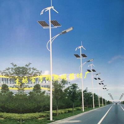 12V6米太阳能风路灯60w路灯太阳能路灯60Wled风光互补路灯系统