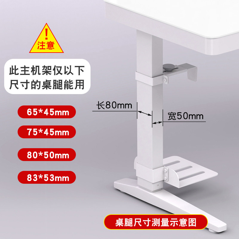 办公悬挂式升降电脑主机架