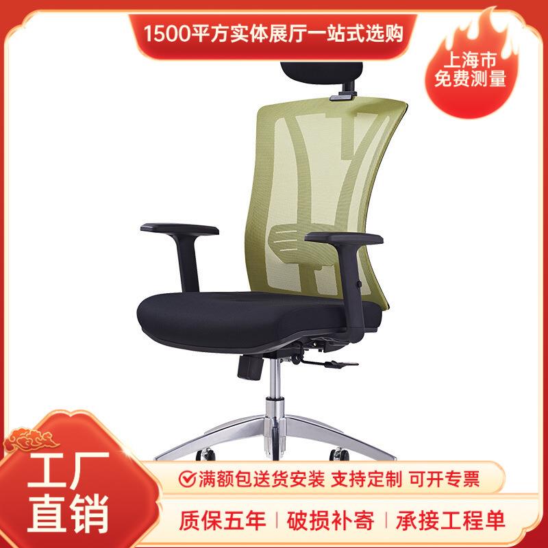 办公家具电脑椅家用转椅靠背椅时尚简约休闲座椅办公会议椅可升降