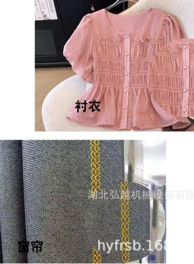 宇箭多针拉腰车窗帘布袋机VC008电脑自动剪线橡筋有无底线打揽机