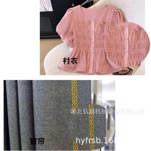 宇箭多针拉腰车窗帘布袋机VC008电脑自动剪线橡筋有无底线打揽机