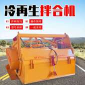 小型路面灰土拌和机水泥沙灰路拌机筑路养护冷再生拌灰机