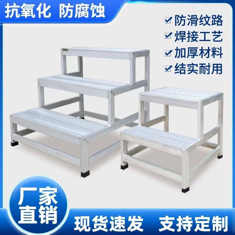 铝合金加厚工业登高梯
