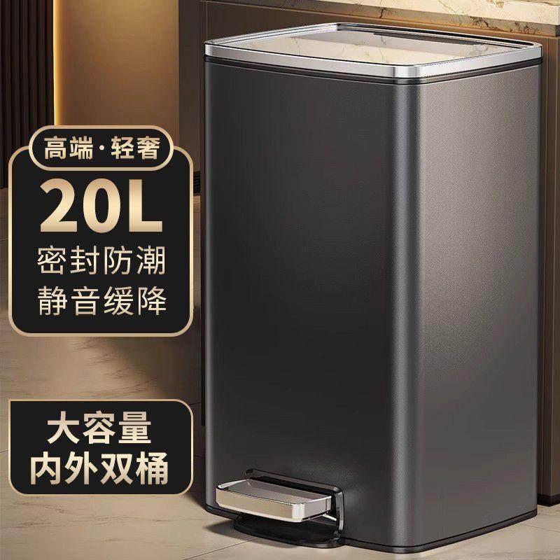 家用厨房垃圾桶大容量客厅卧室不锈钢脚踩带盖筒带内桶无